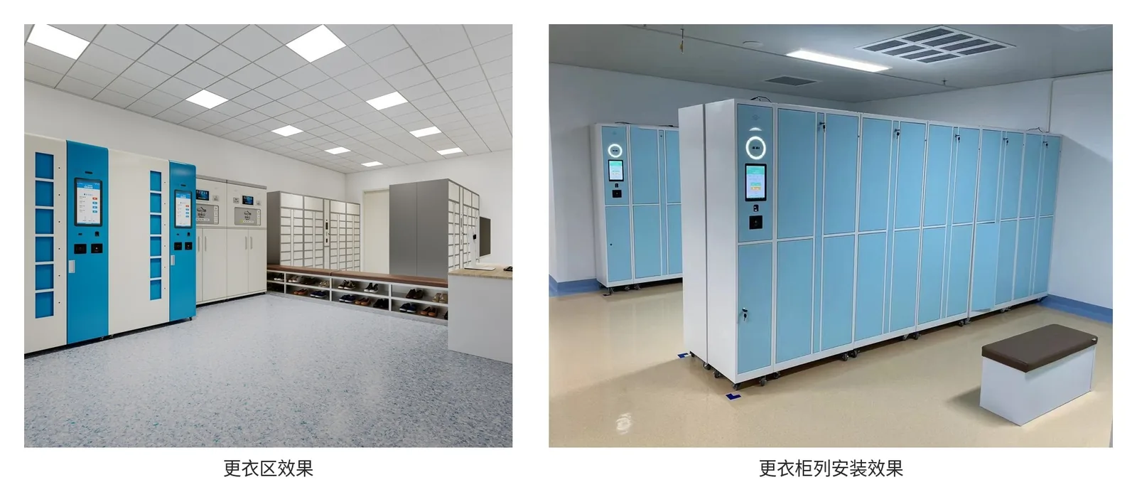 手术部更衣区内发衣机、回收机、衣鞋控制柜与更衣柜列组合布置的效果图